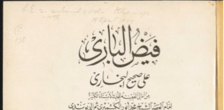 NYU’s Arabic Collections Online Usage Jumps 700% in March