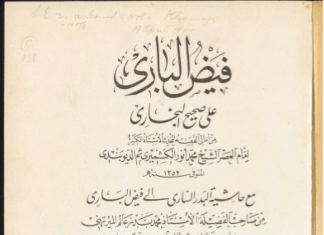 NYU’s Arabic Collections Online Usage Jumps 700% in March