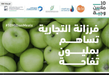 One Million Apples Donated for 10 Million Meals Campaign