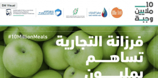 One Million Apples Donated for 10 Million Meals Campaign