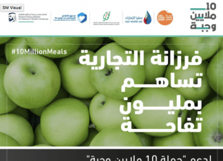 One Million Apples Donated for 10 Million Meals Campaign