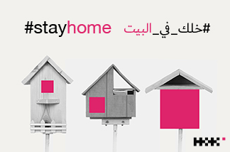 Twitter Launches Regional Wellness Campaign Twitter Launches Regional Wellness Campaign