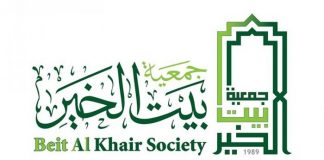 Beit Al Khair Society Pledges Dh28.5 Million to ’10 Million Meals’ Campaign