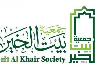 Beit Al Khair Society Pledges Dh28.5 Million to ’10 Million Meals’ Campaign
