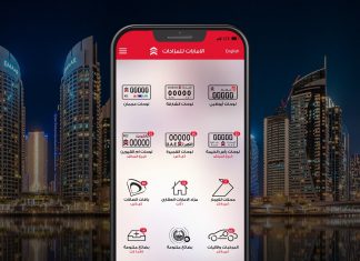Emirates Auction App Tops Most Downloaded Smart Apps