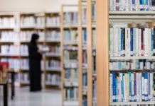 2021 Emerging Trends in The Education Industry