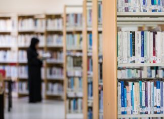 2021 Emerging Trends in The Education Industry