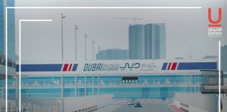 Union Properties Receives AED400 Million Offer Stake in Dubai Autodrome Acquisition