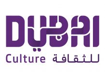 Global Power City Index 2020: Dubai 1st Regionally, 6th Globally in Cultural Interaction