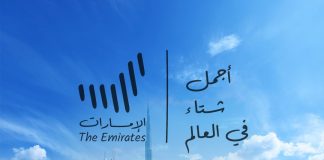 Sports shines as Dubai celebrates ‘World’s Coolest Winter’