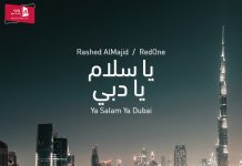 Share The Spirit! ‘Ya Salam Ya Dubai’