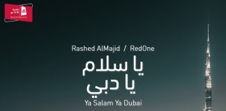 Share The Spirit! ‘Ya Salam Ya Dubai’