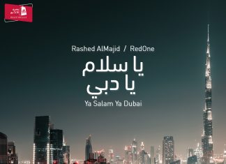 Share The Spirit! ‘Ya Salam Ya Dubai’