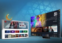 Ramadan Special Offer for Home Entertainment Fans Samsung Delights Home Entertainment Fans In The UAE This Ramadan