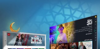 Ramadan Special Offer for Home Entertainment Fans Samsung Delights Home Entertainment Fans In The UAE This Ramadan