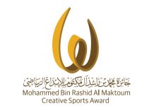 Mohammed Bin Rashid Al Maktoum Creative Sports Award Open for Nominations Mohammed Bin Rashid Al Maktoum Creative Sports Award Logo