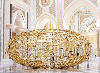 An Artist’s Tribute to Qasr Al Watan
