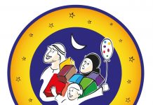 Sharjah Ramadan Festival 2021 Website Launches Sharjah Ramadan Festival 2021 Logo