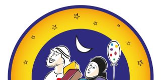 32nd Sharjah Ramadan Festival will off on April 2 Sharjah Ramadan Festival 2021 Logo