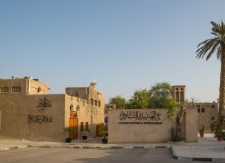 Dubai Culture: Bridging The Link Between Heritage, Culture and Tourism Dubai Culture: Bridging The Link Between Heritage, Culture and Tourism