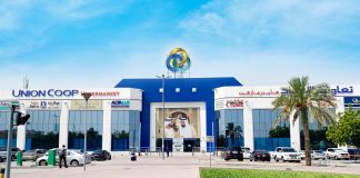 Union Coop To List Shares on DFM Union Coop Hypermarket Entrance