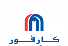 Carrefour Launches Three-Day Online Sale Carrefour Logo