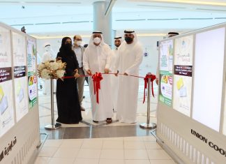 New Union Coop’s Al Barsha South Center Finally Opens Union Coop - the largest consumer cooperative in the UAE, has opened its new center consisting the 22nd hypermarket branch.