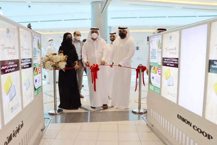Union Coop - the largest consumer cooperative in the UAE, has opened its new center consisting the 22nd hypermarket branch.