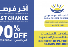DSS Saves Best for Last: Up to 90% Off in a 3-Day Super Sale