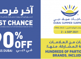 DSS Saves Best for Last: Up to 90% Off in a 3-Day Super Sale