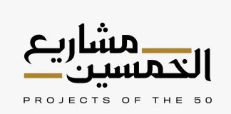 UAE Announce 50 New Projects Launch to Lead The Next Growth Phase