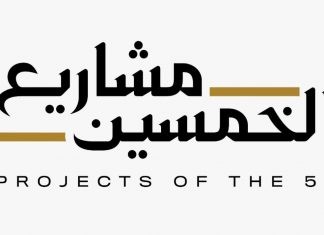 UAE Announce 50 New Projects Launch to Lead The Next Growth Phase