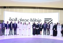 Ajman Free Zone Launches “Artificial Intelligence and Robotic Hub” The Ajman Free Zone has launched its “Artificial Intelligence and Robotics Hub” at GITEX Global 2021, Supporting UAE's Strategy for Artificial Intelligence 2031.