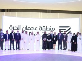 The Ajman Free Zone has launched its “Artificial Intelligence and Robotics Hub” at GITEX Global 2021, Supporting UAE's Strategy for Artificial Intelligence 2031.