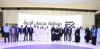 Ajman Free Zone Launches “Artificial Intelligence and Robotic Hub” The Ajman Free Zone has launched its “Artificial Intelligence and Robotics Hub” at GITEX Global 2021, Supporting UAE's Strategy for Artificial Intelligence 2031.