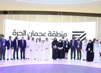 Ajman Free Zone Launches “Artificial Intelligence and Robotic Hub” The Ajman Free Zone has launched its “Artificial Intelligence and Robotics Hub” at GITEX Global 2021, Supporting UAE's Strategy for Artificial Intelligence 2031.