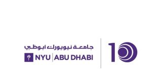 NYU Abu Dhabi Launches MENA’s Newest Initiative to Study and Promote High-Impact Philanthropy NYU Abu Dhabi (NYUAD) has announced the launch of the Strategic Philanthropy Initiative (SPI), the first academic and community-based platform.
