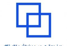 Registrations Open for Mohammed Bin Rashid Innovation Fund’s Accelerator Program Cohort 5 The Mohammed Bin Rashid Innovation Fund has announced that applications for its Innovation Accelerator program are now open for Cohort 5.