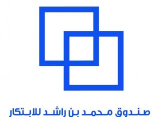 Registrations Open for Mohammed Bin Rashid Innovation Fund’s Accelerator Program Cohort 5 The Mohammed Bin Rashid Innovation Fund has announced that applications for its Innovation Accelerator program are now open for Cohort 5.