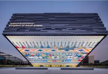 Saudi Arabia’s Expo Pavilion Launches ‘16 Windows’ Program Saudi Arabia’s Pavilion at Expo 2020 Dubai launches today its ‘16 Windows’ program