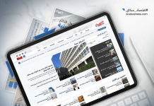 Sky News Arabia Launches Arabic Business Platform