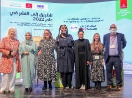 The Emirates Airline Festival of Literature’s writing competition for unpublished authors has now opened for entries.