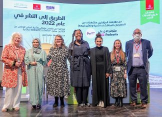 Entries Open for Emirates Airline Festival of Literature’s Writing Competition The Emirates Airline Festival of Literature’s writing competition for unpublished authors has now opened for entries.