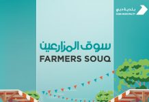 Dubai Municipality Opens Registration for Farmers’ Souq Dubai Municipality has opened the registration for the second season of the Farmers’ Souq initiative to encourage Emirati farmers.