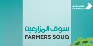 Dubai Municipality Opens Registration for Farmers’ Souq Dubai Municipality has opened the registration for the second season of the Farmers’ Souq initiative to encourage Emirati farmers.