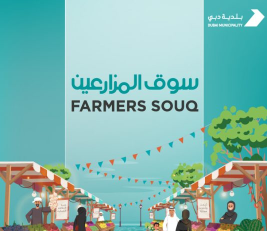 Dubai Municipality Opens Registration for Farmers’ Souq Dubai Municipality has opened the registration for the second season of the Farmers’ Souq initiative to encourage Emirati farmers.