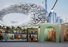 Ramadan District Returns to Jumeirah Emirates Towers M2L Concepts is hosting the second season of Ramadan District