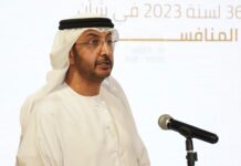 Ministry of Economy Reviews New Competition Law to Boost Regulatory Frameworks The Ministry of Economy organized a media briefing to review the Federal Decree-Law No. 36 of 2023 on competition regulation, which aims to promote and protect competition in the country.