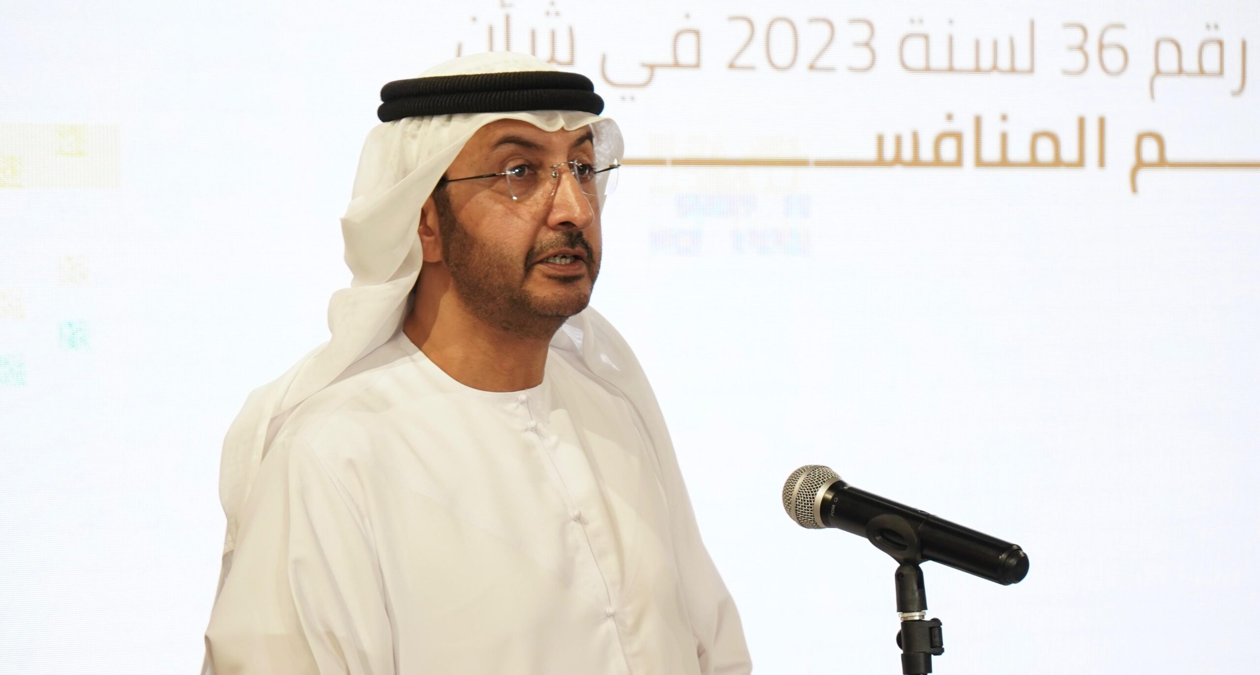 Image The Ministry of Economy organized a media briefing to review the Federal Decree-Law No. 36 of 2023 on competition regulation, which aims to promote and protect competition in the country.