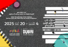 Dubai Art Season 2025 Returns With Exciting Creative Experiences